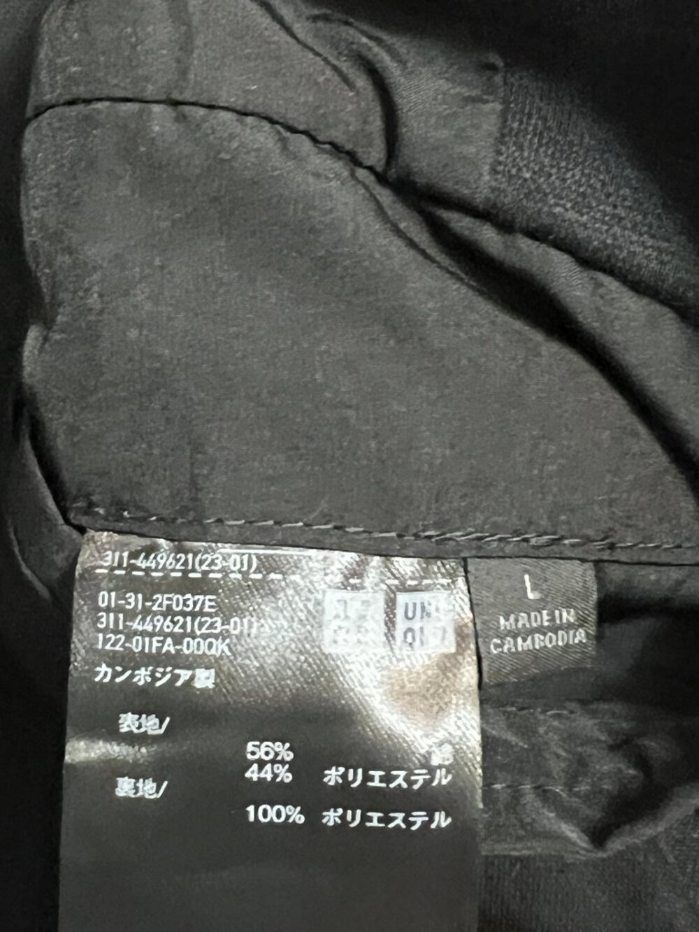 Uniqlo Men’s Black Blazer Size L Classic Single Button Lightweight Jacket Work - Picture 5 of 10